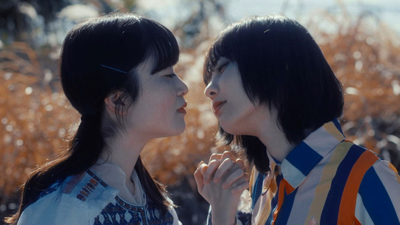 The Cannibal Girl backdrop