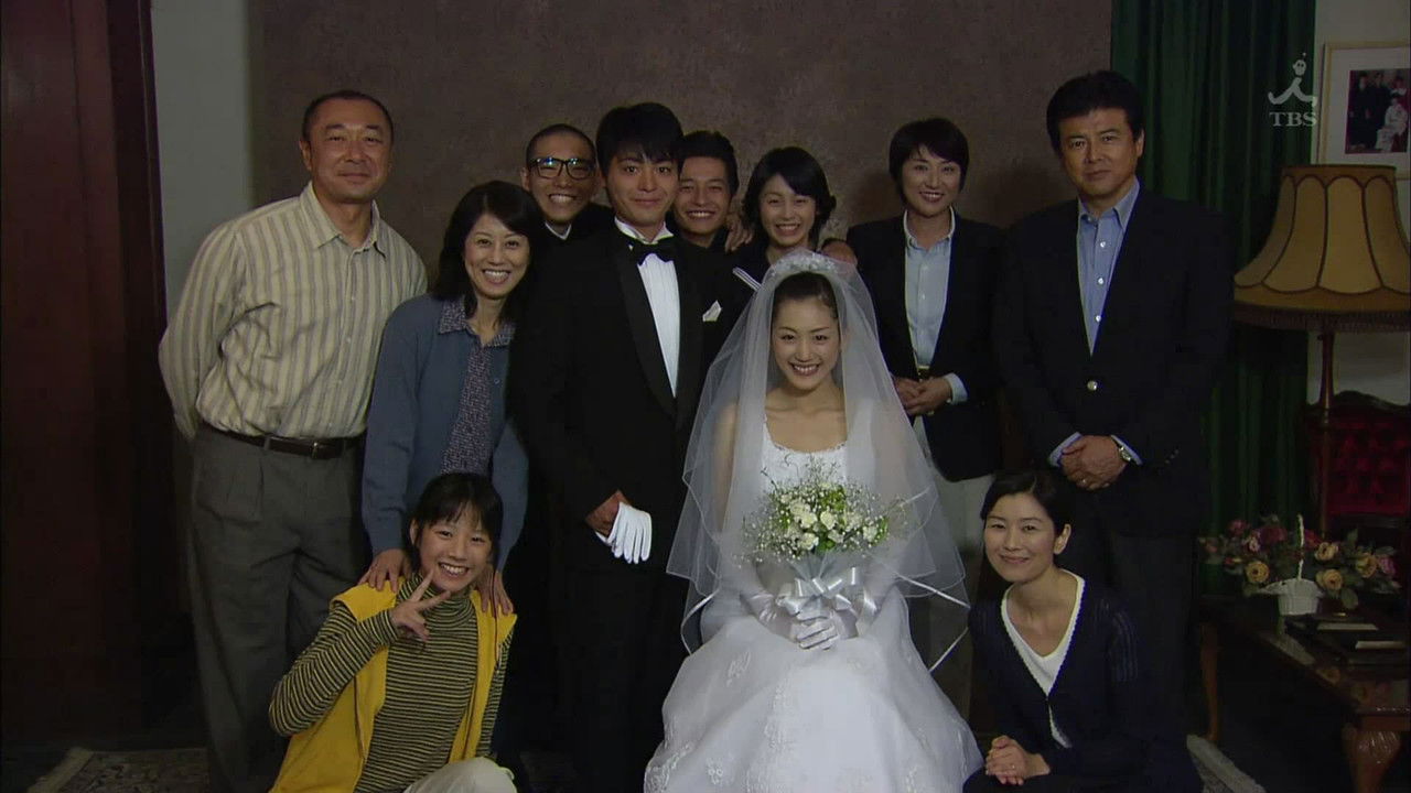 Crying Out Love, in the Center of the World backdrop