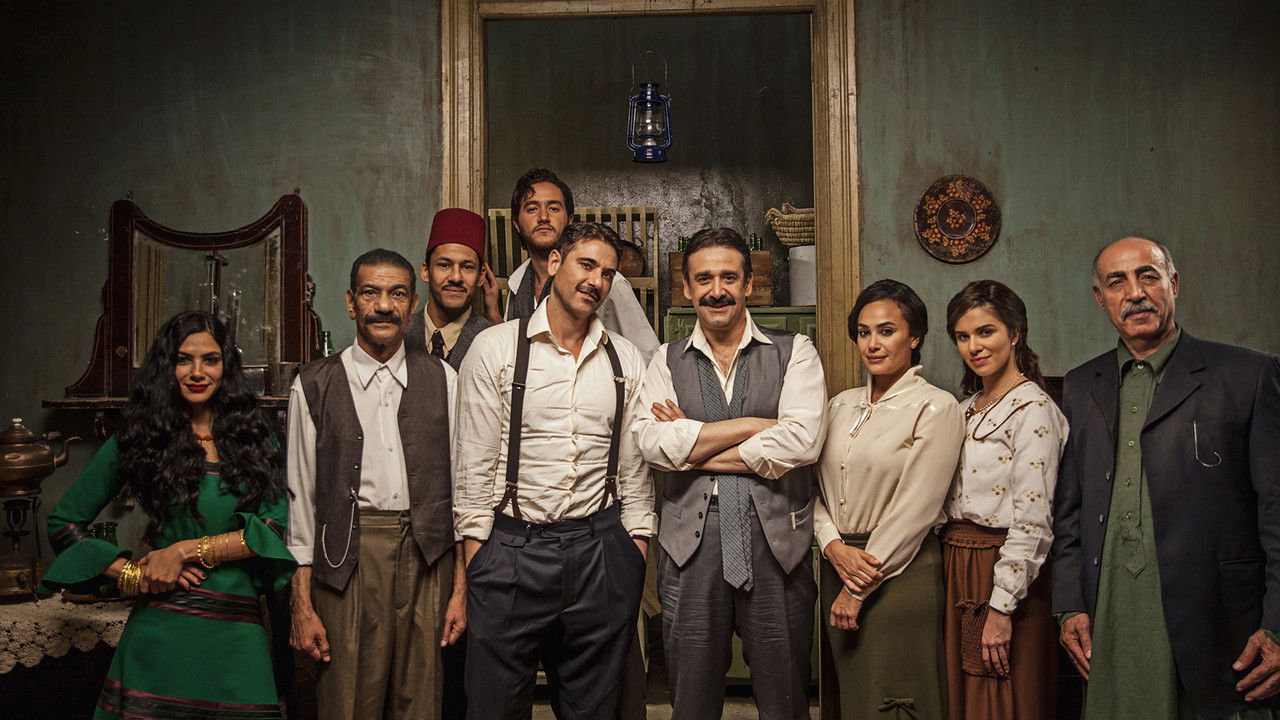 Kira & El Gen backdrop