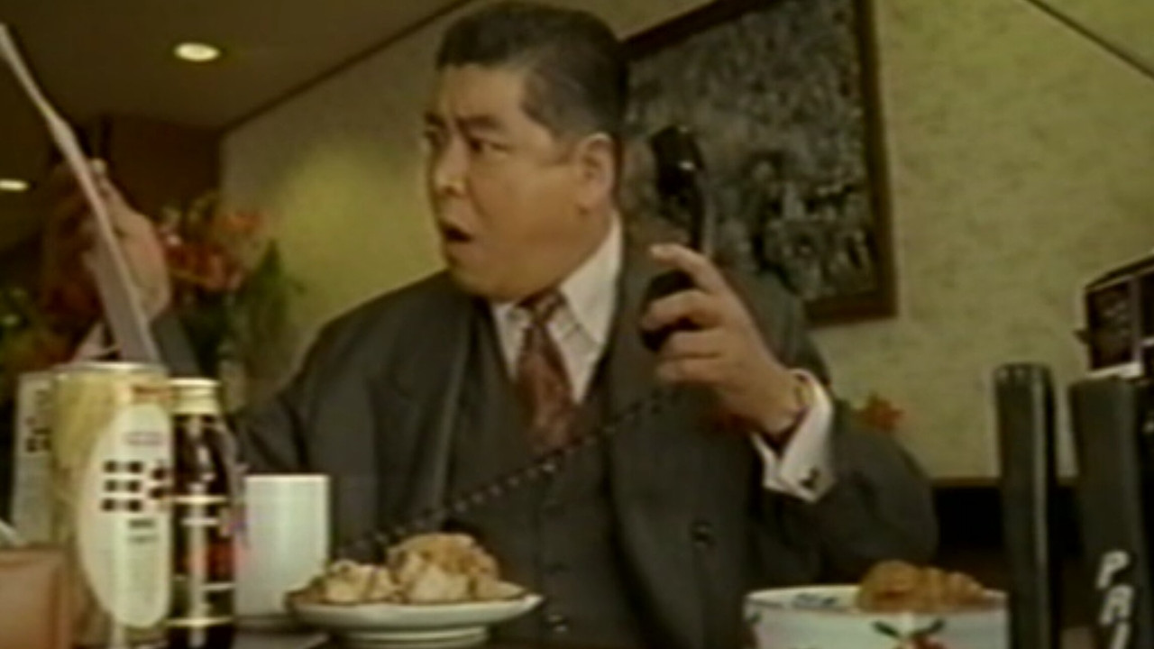 Goodbye Japan backdrop