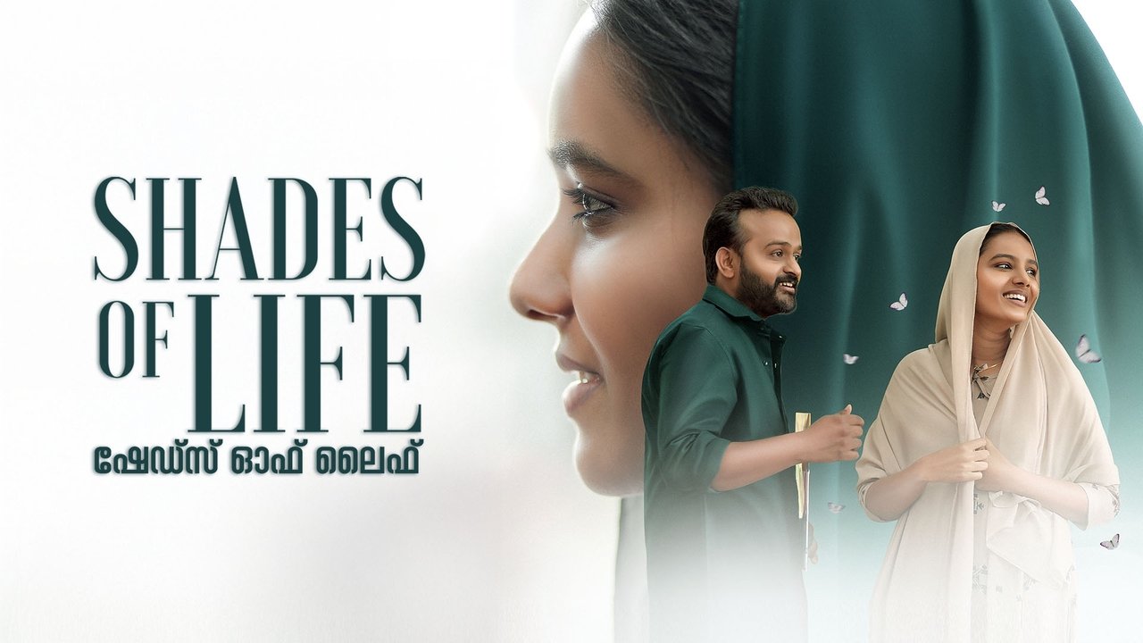 SHADES OF LIFE backdrop