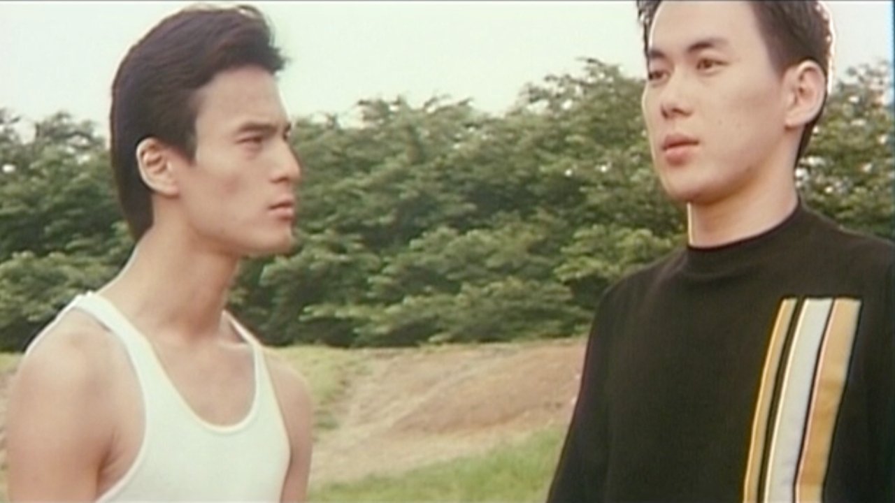 Ritual to Call Summer backdrop