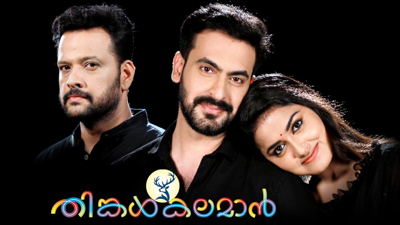 Thinkal Kalamaan backdrop