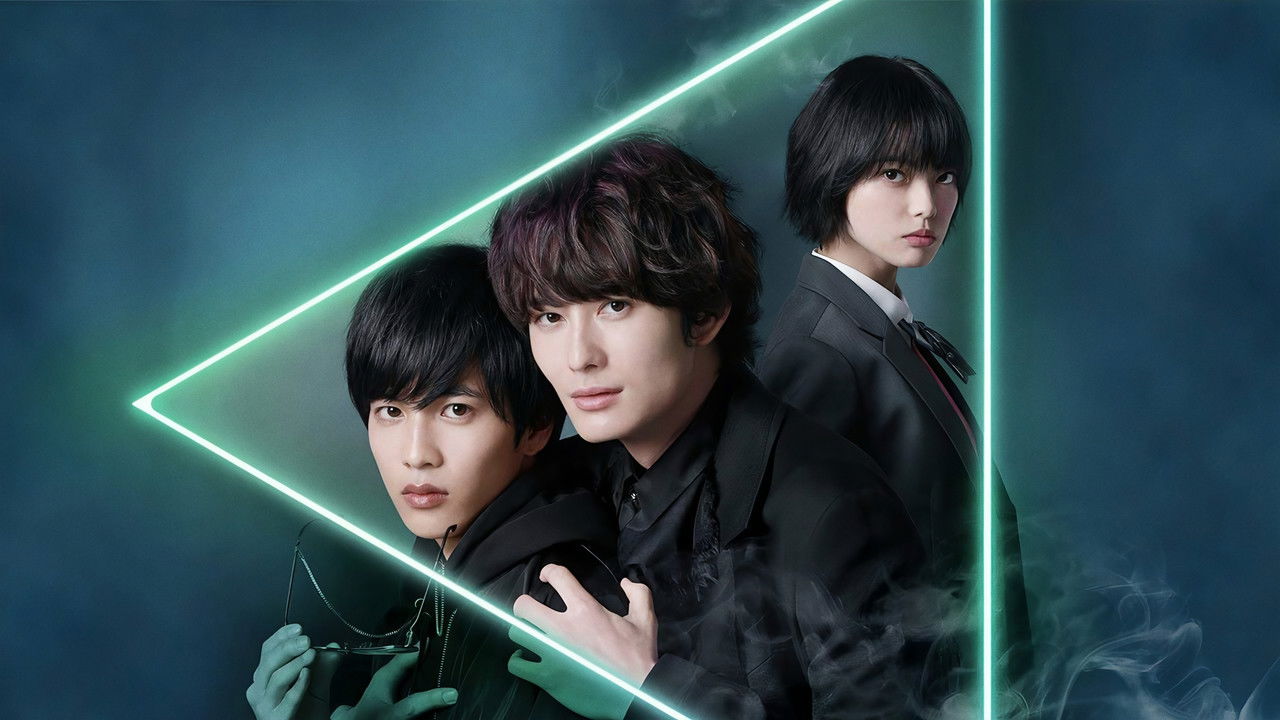 The Night Beyond the Tricornered Window backdrop