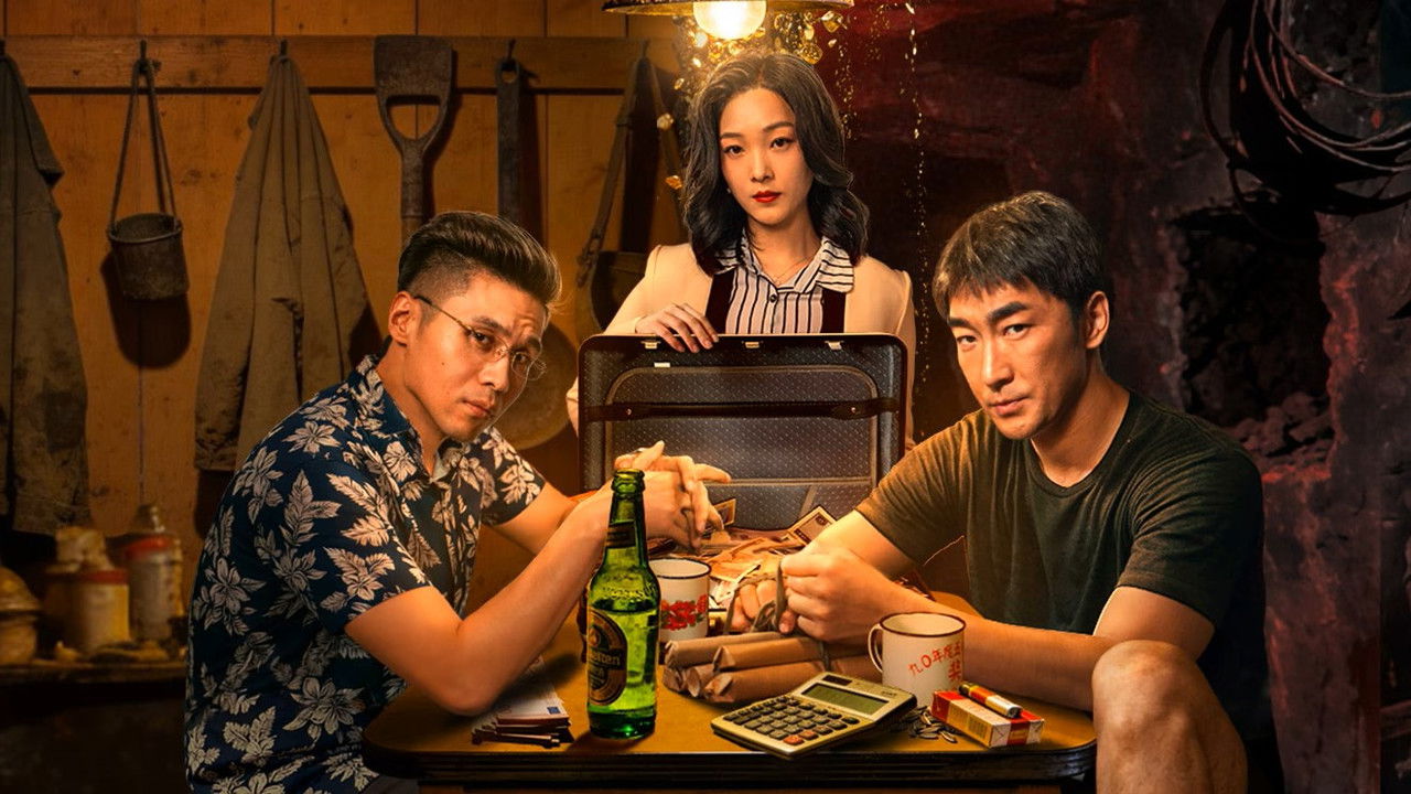 The Dark Gold backdrop