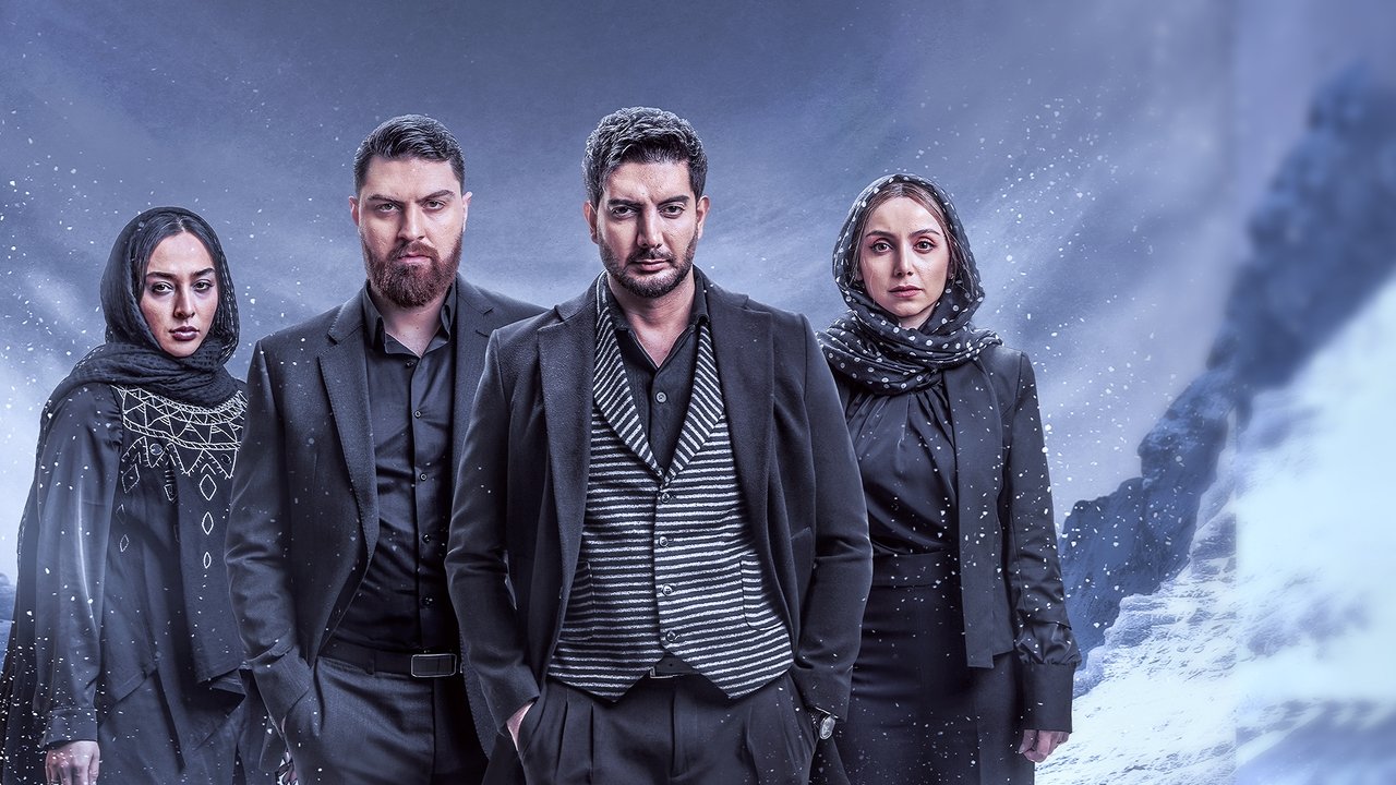 The North Pole backdrop