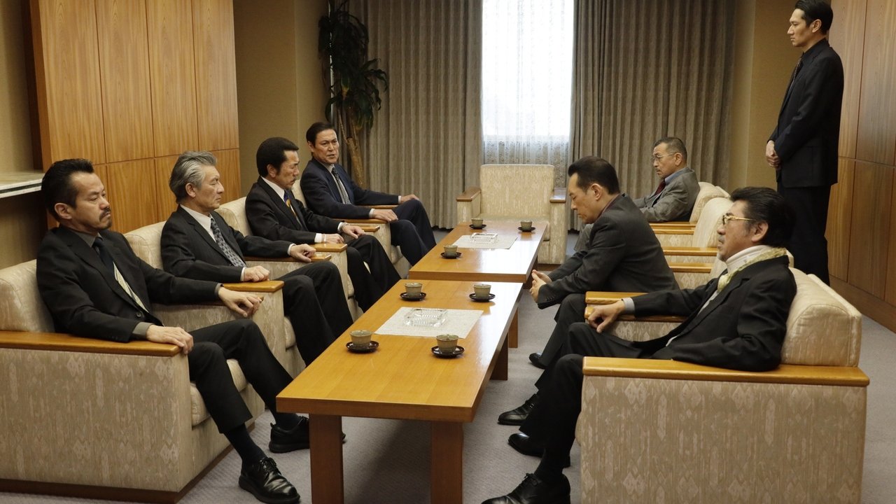 Unification of Japan 71 backdrop