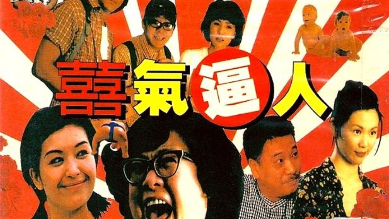 Happy Together backdrop