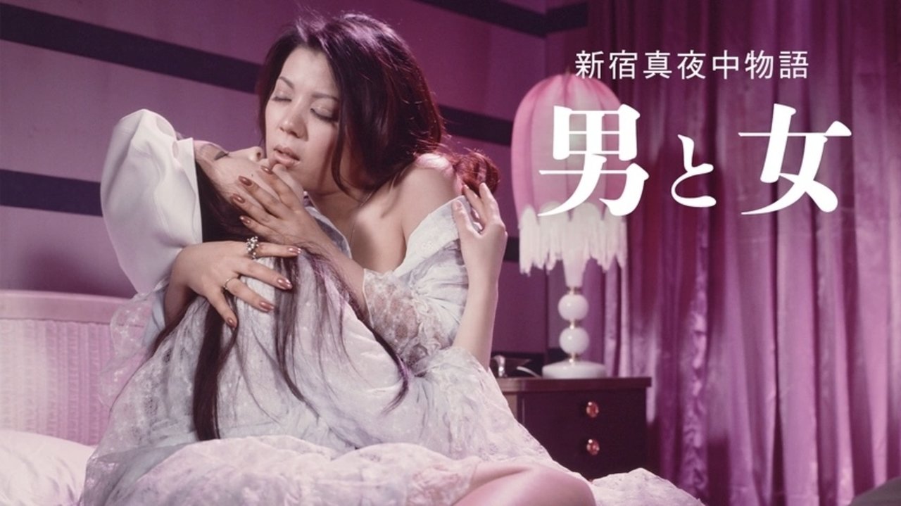 Shinjuku Midnight Story: Man and Woman backdrop