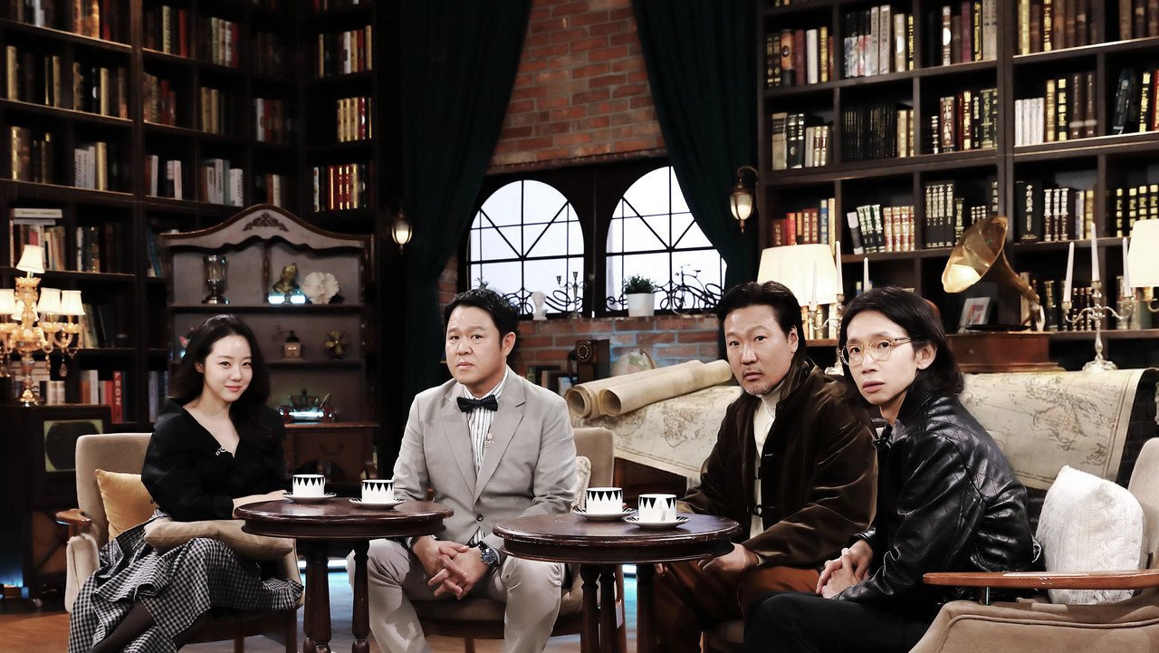 경제사모임 backdrop