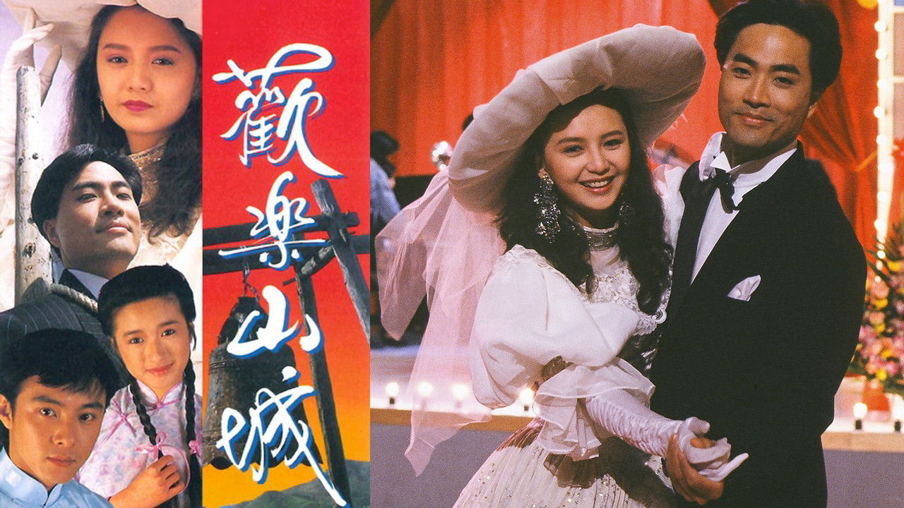 Glittering Fortune backdrop