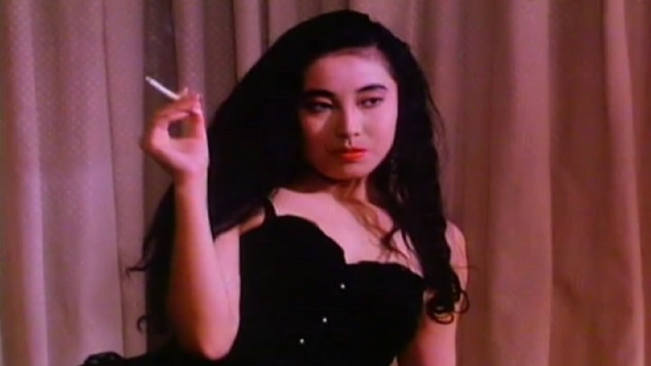 Erotic Ghost Story backdrop