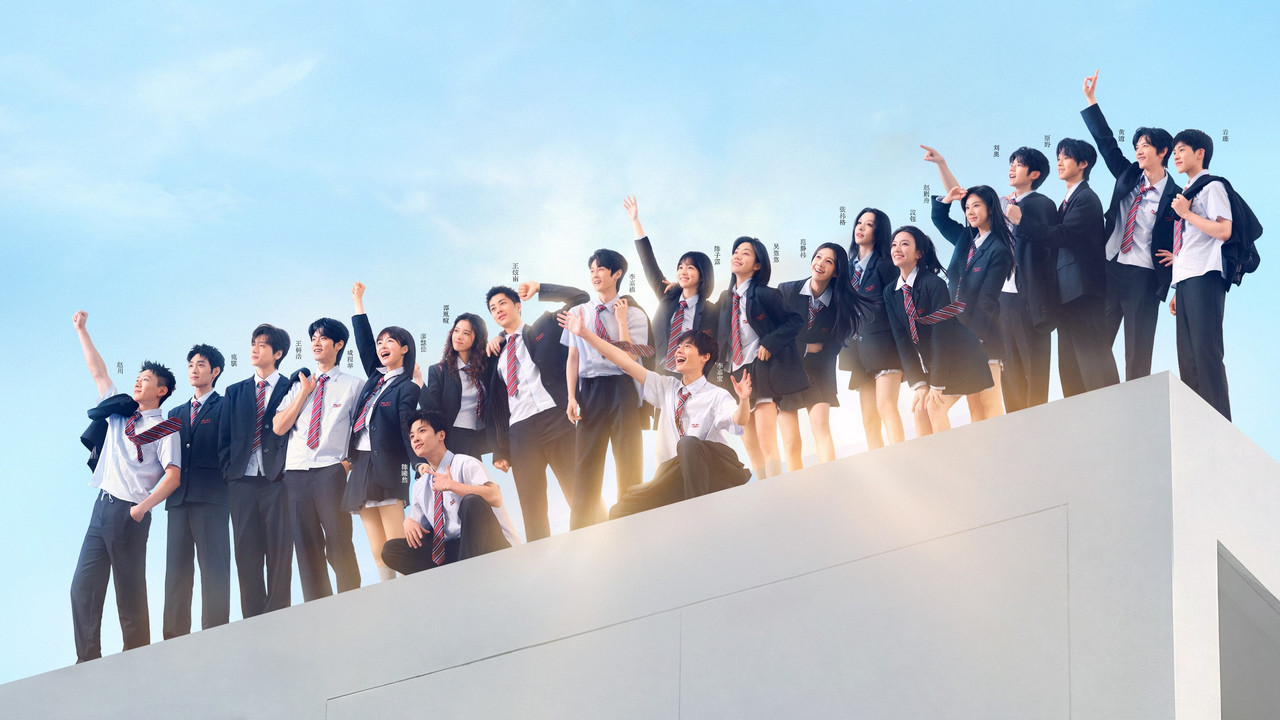 Strive On, Performers! backdrop