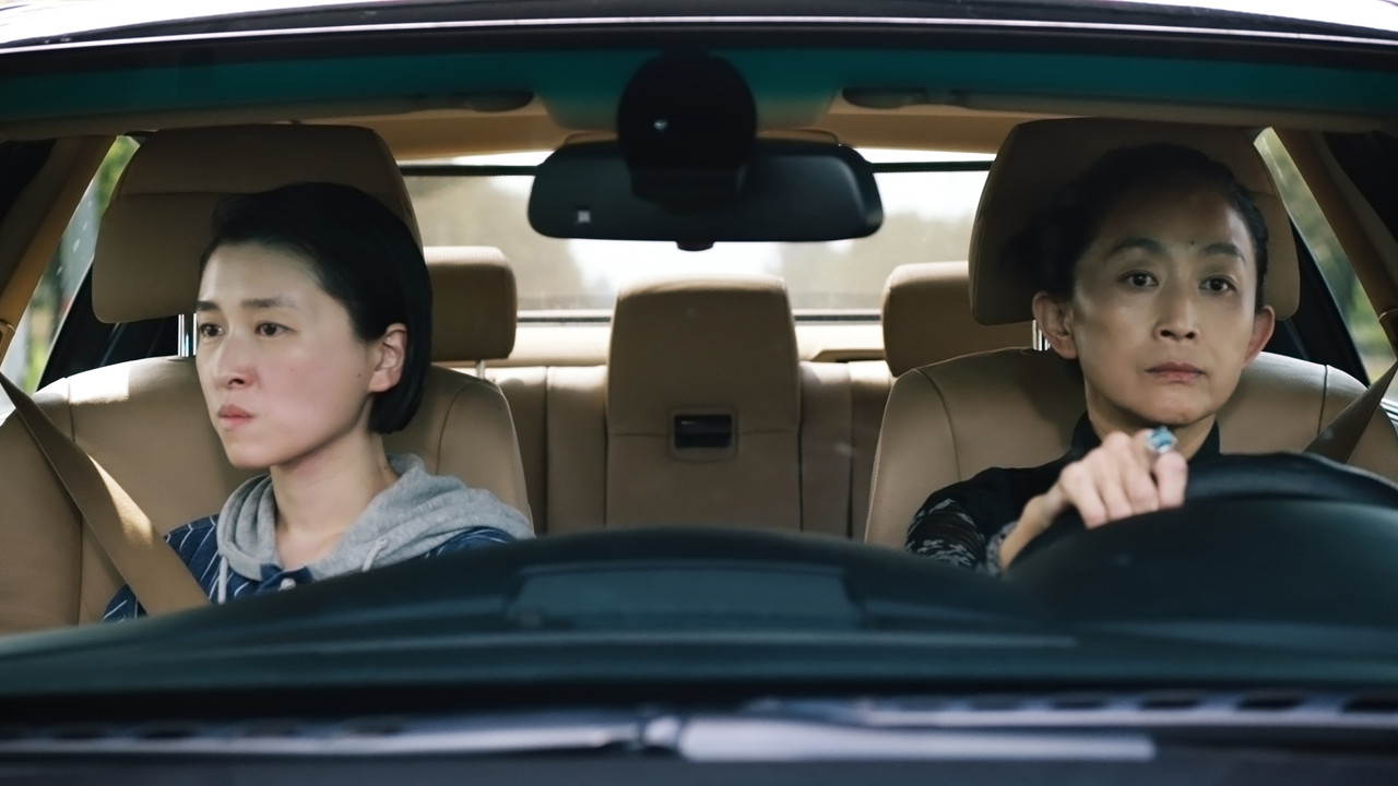 Asian Three-Fold Mirror 2018: Journey backdrop