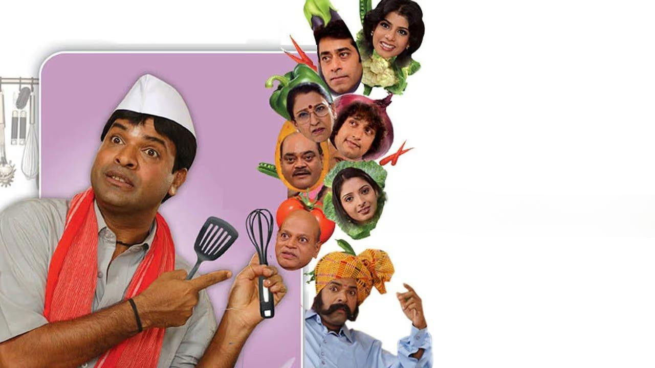 Mandali Tumchyasathi Kay Pan backdrop