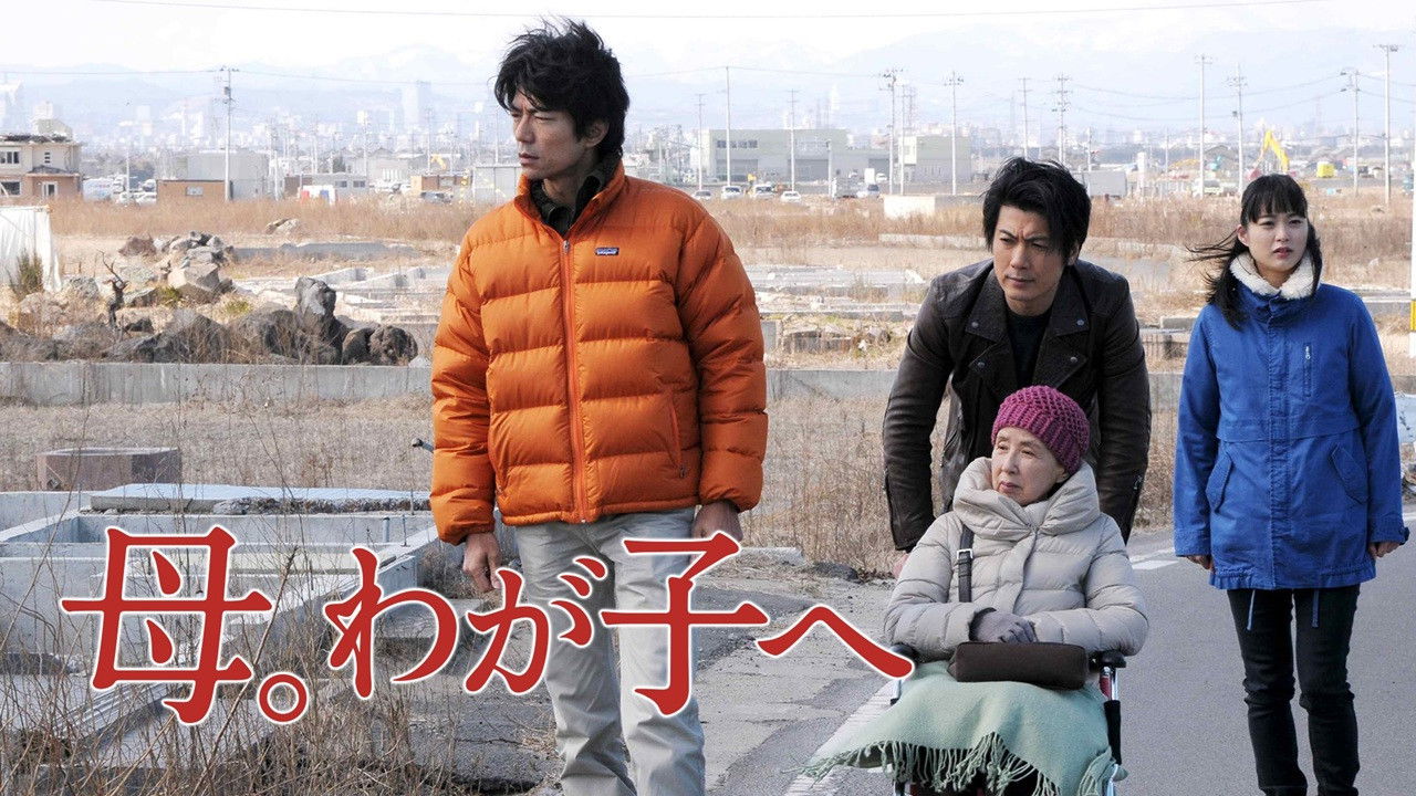 Mother and Son backdrop