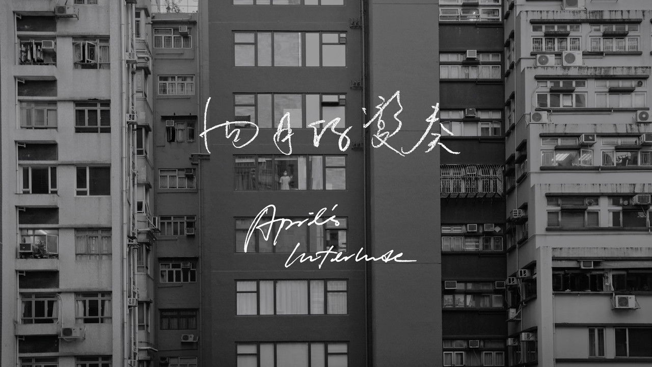 April’s Interlude backdrop