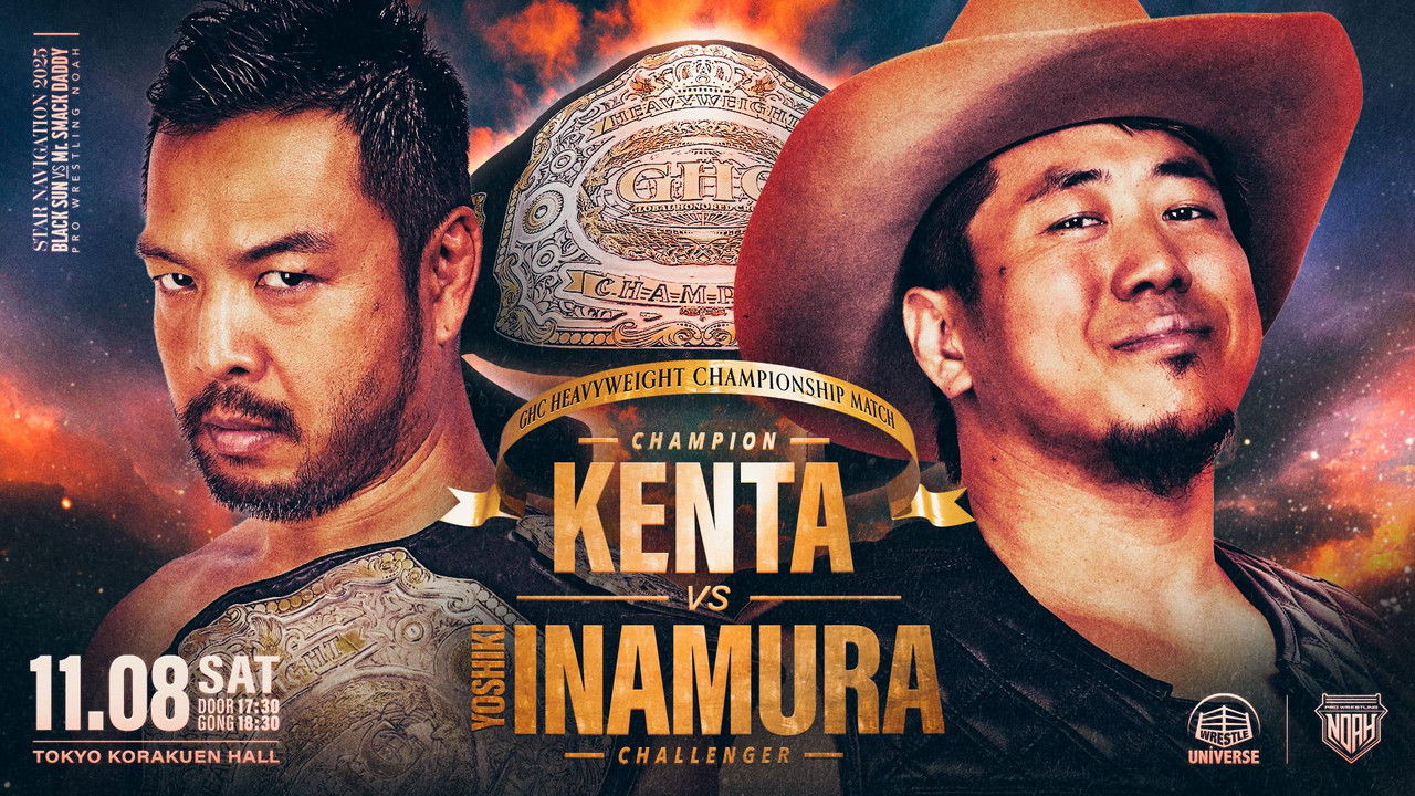 NOAH Star Navigation 2025 #5 backdrop