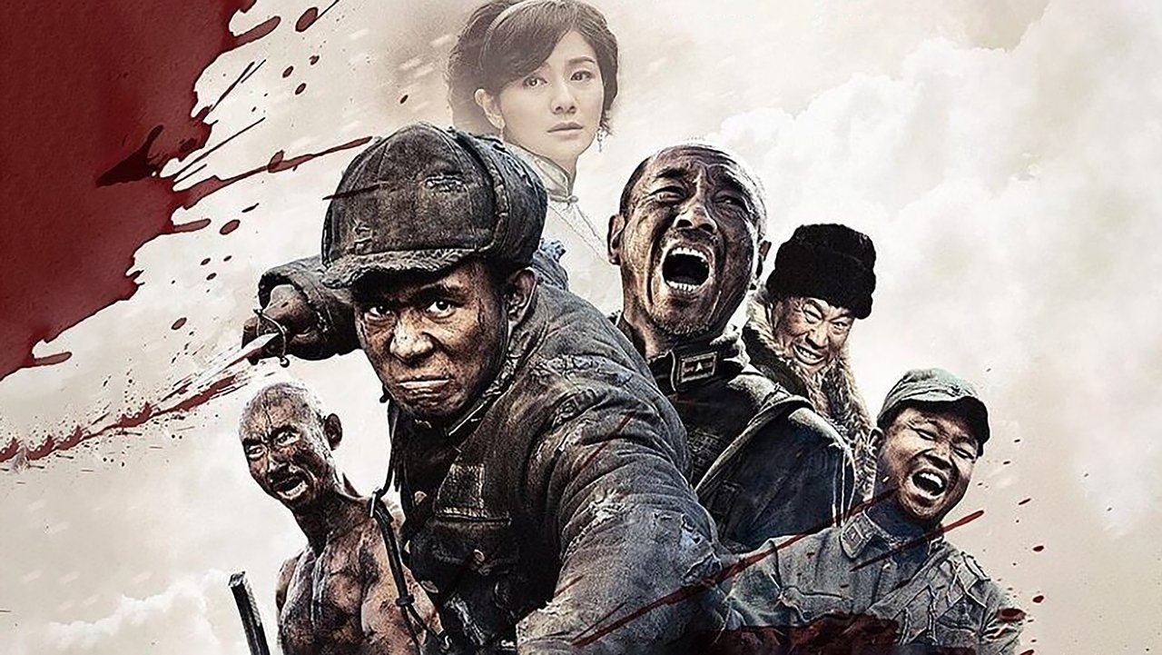 Fight Till the End backdrop