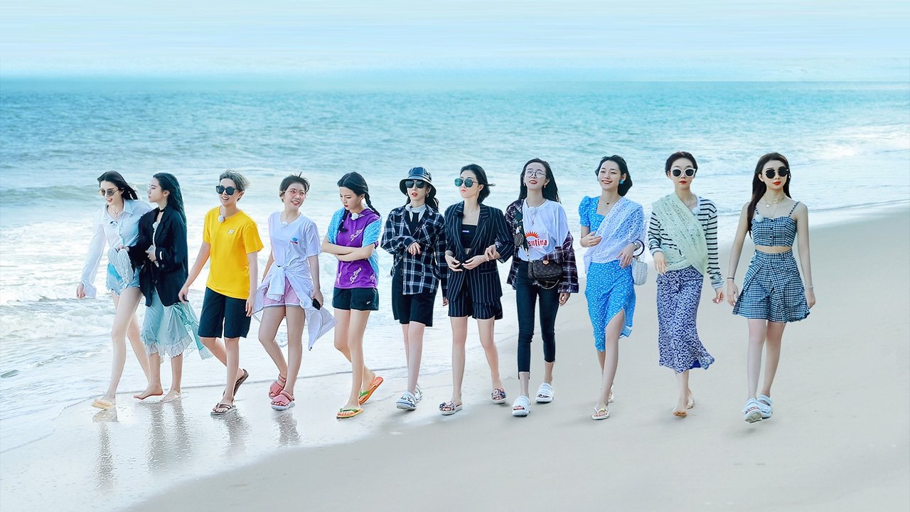 Rampaging 20's backdrop