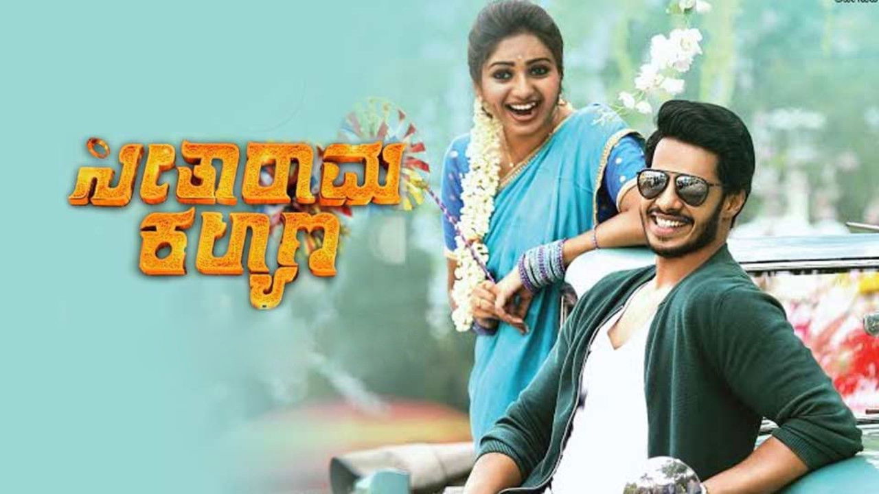 Seetharama Kalyana backdrop