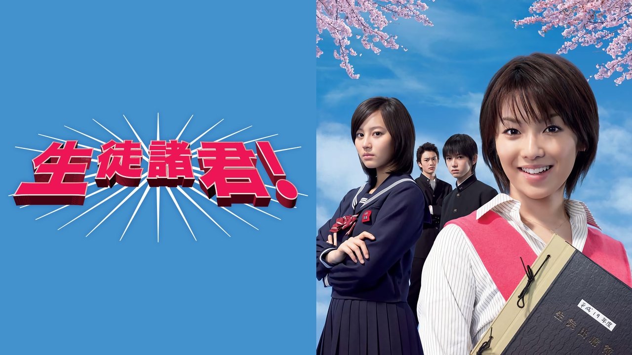 Dear Students! backdrop