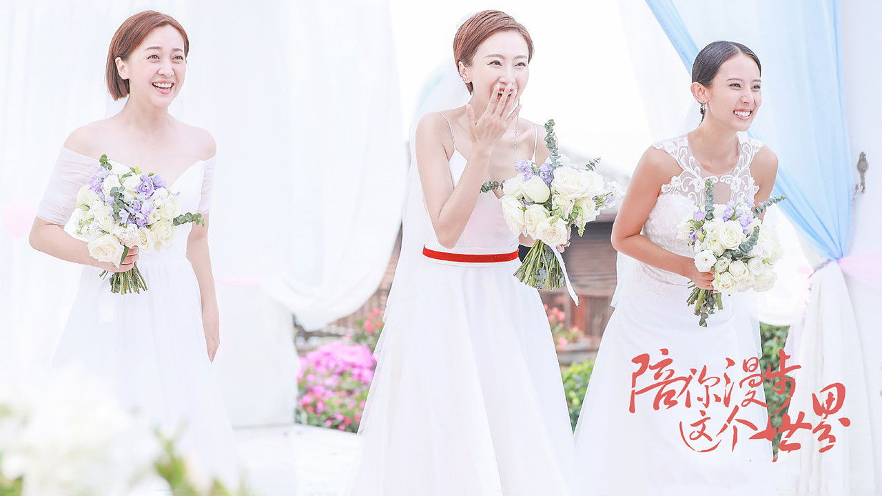 Walking With You in This World backdrop