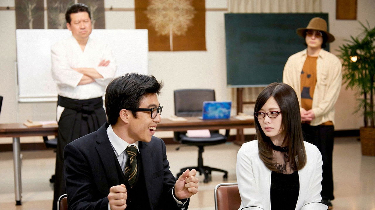 The Could've-Gone-All-the-Way Committee backdrop