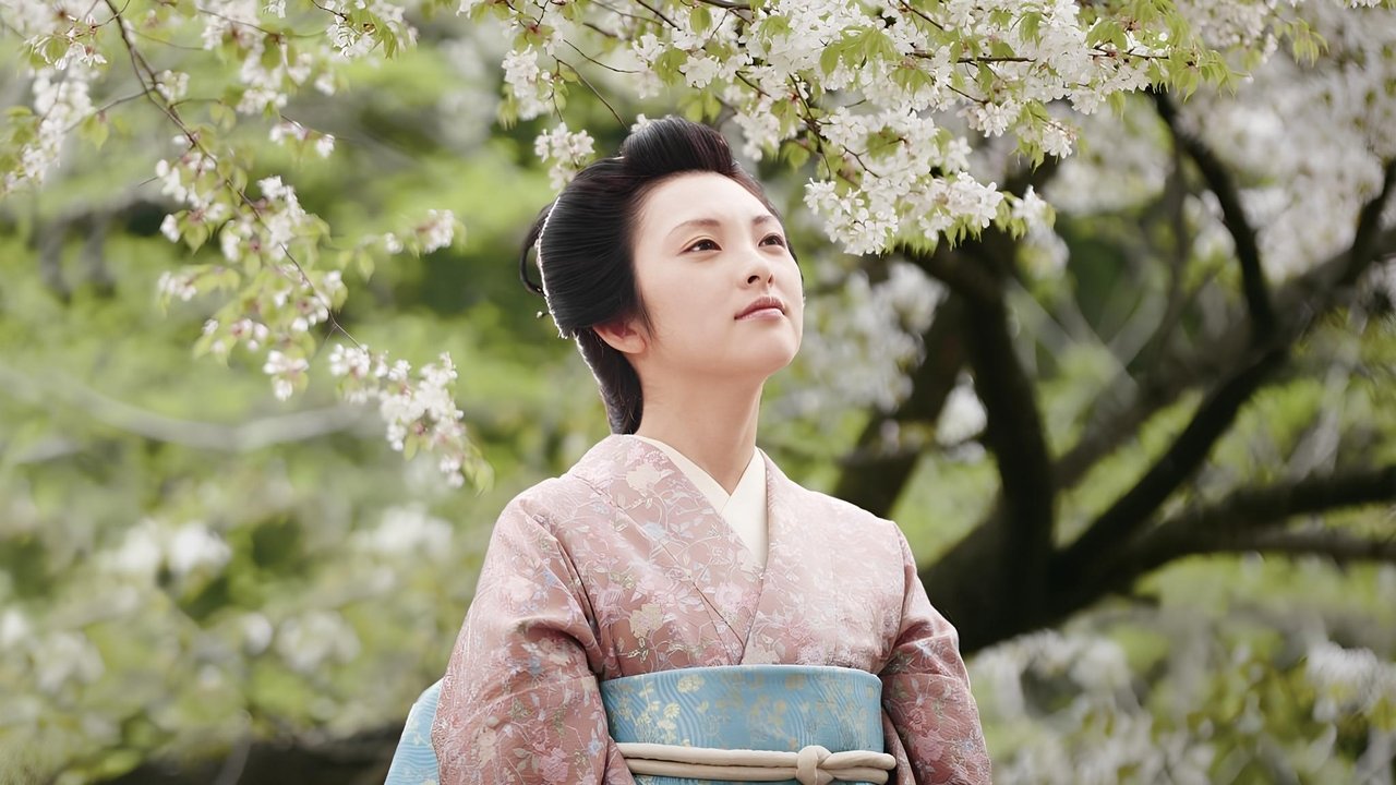 Yamazakura, The Cherry Tree in the Hills backdrop