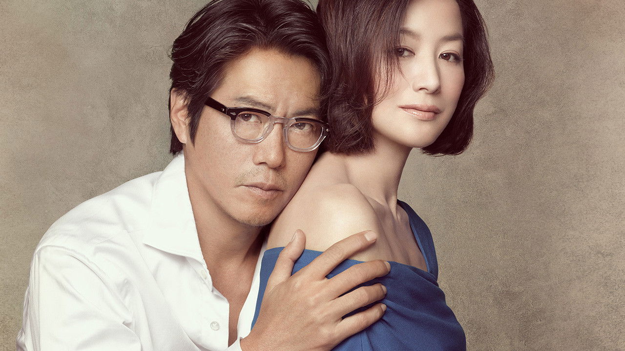 Arechi no Koi backdrop