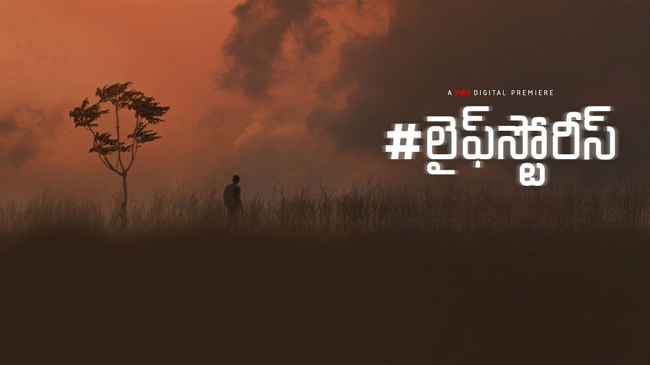 #Lifestories backdrop