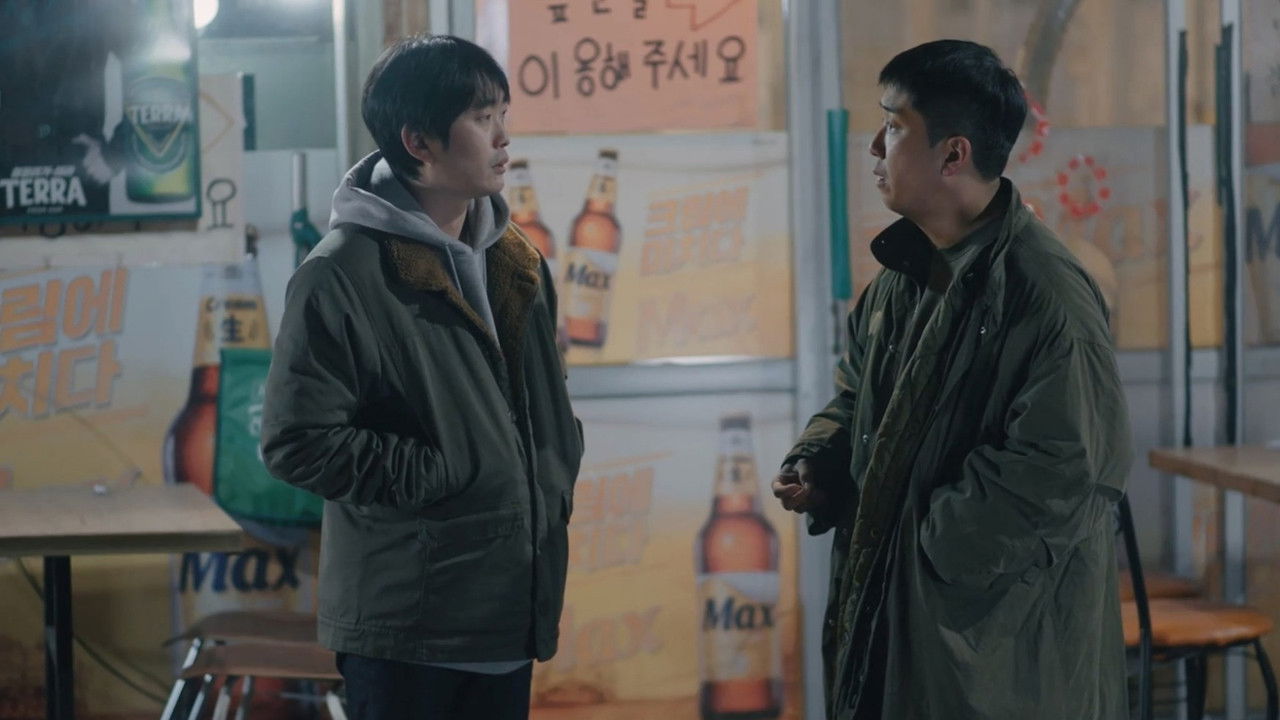 Cool Down, Cool Up backdrop