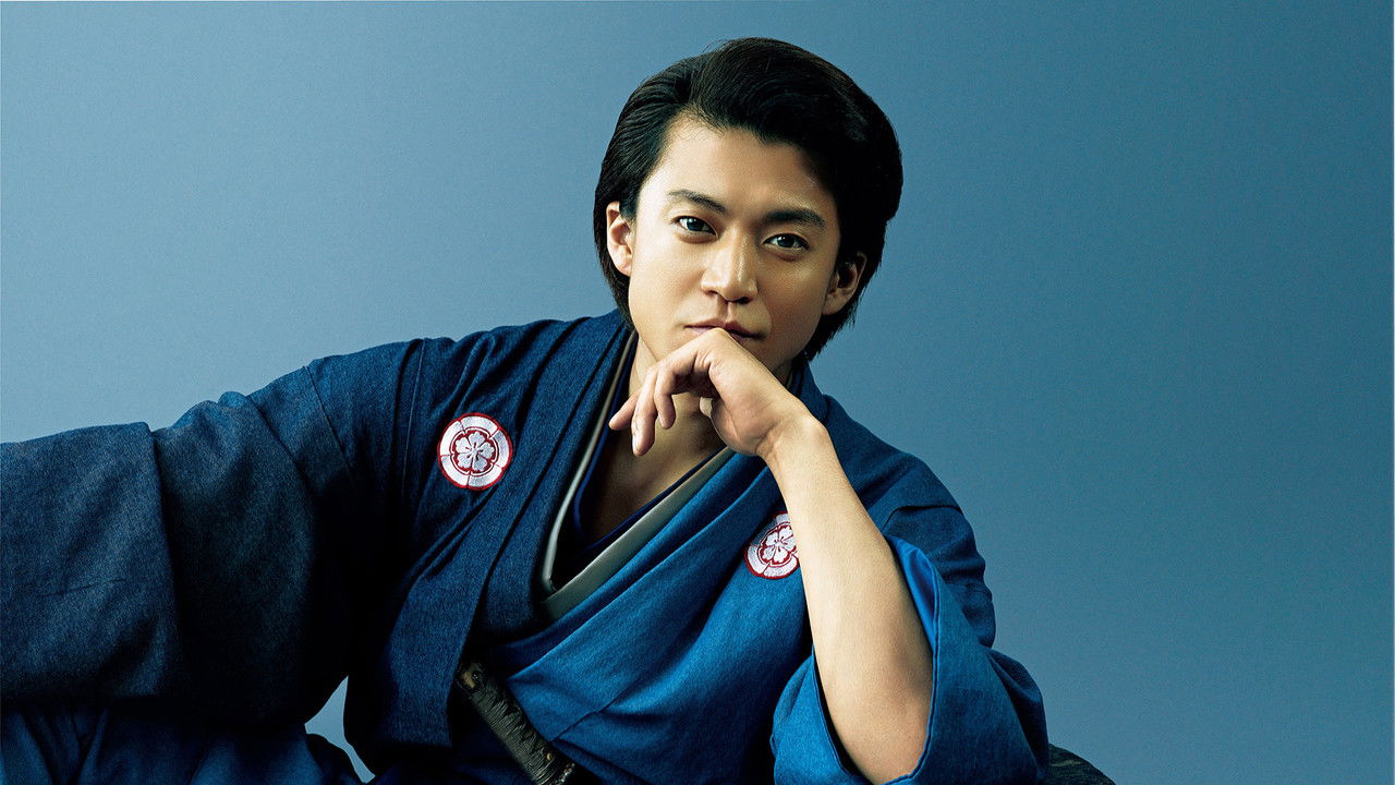 Nobunaga Concerto: The Movie backdrop