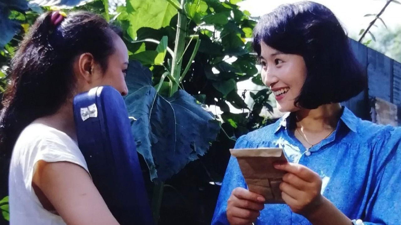 Si qu huo lai backdrop