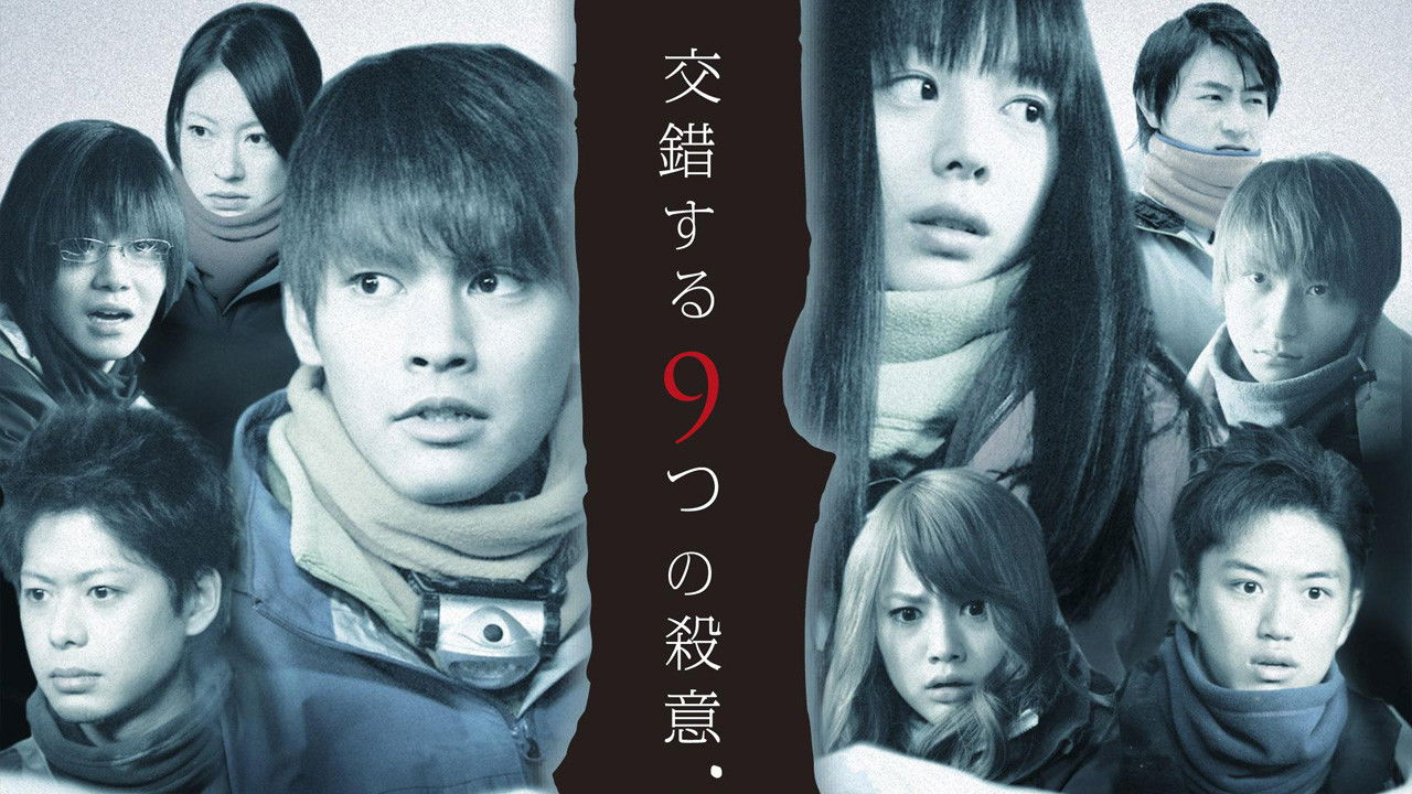 ブリザード backdrop