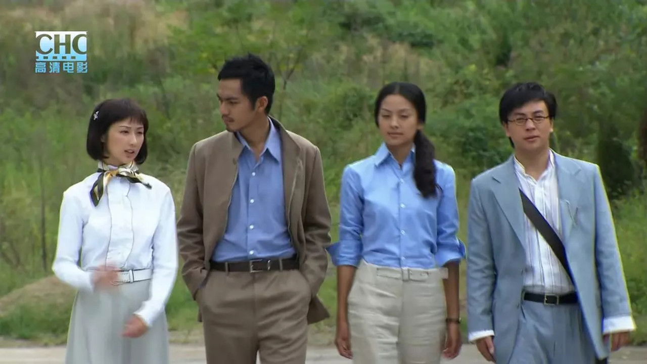 Uncover Inside Story backdrop