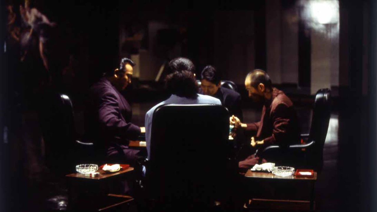 Shin Mahjong Demon 3: East-West Mahjong Showdown backdrop