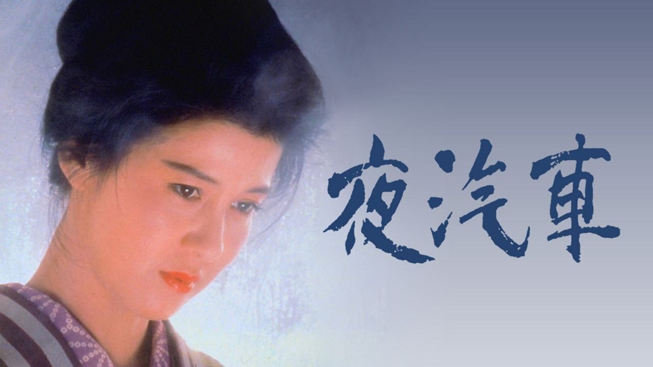 Night Train backdrop