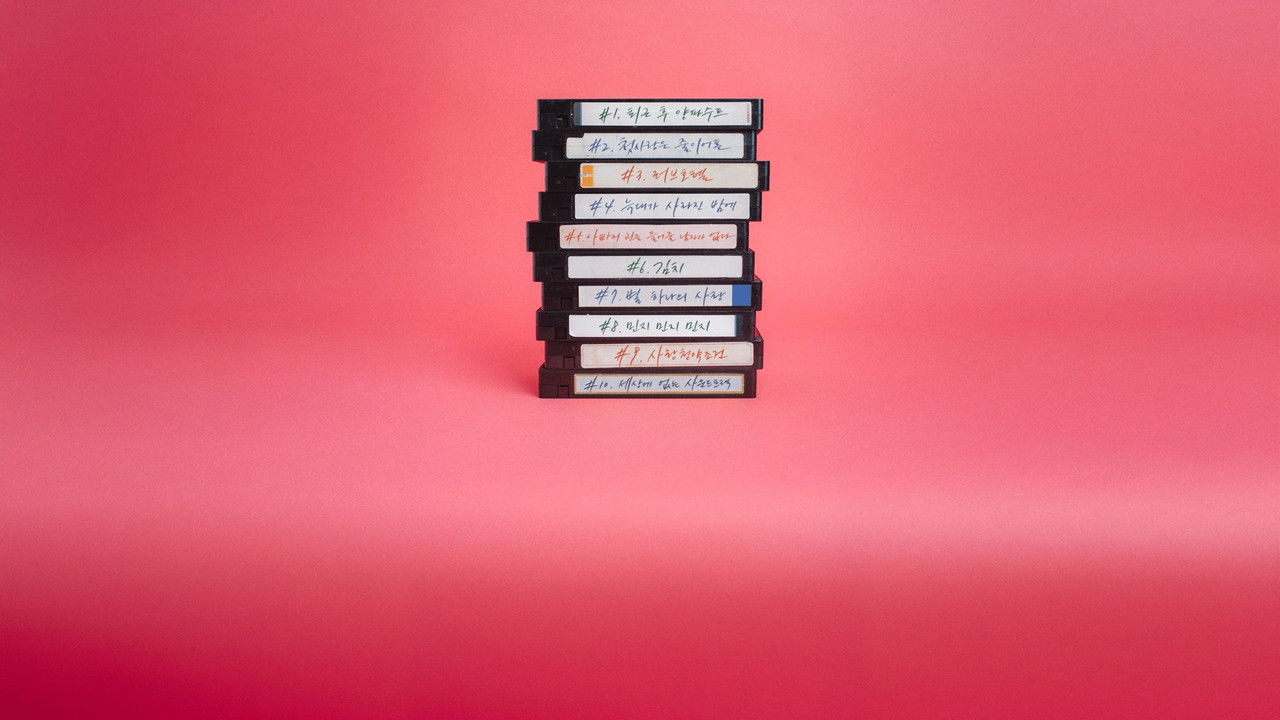 Love: Track backdrop