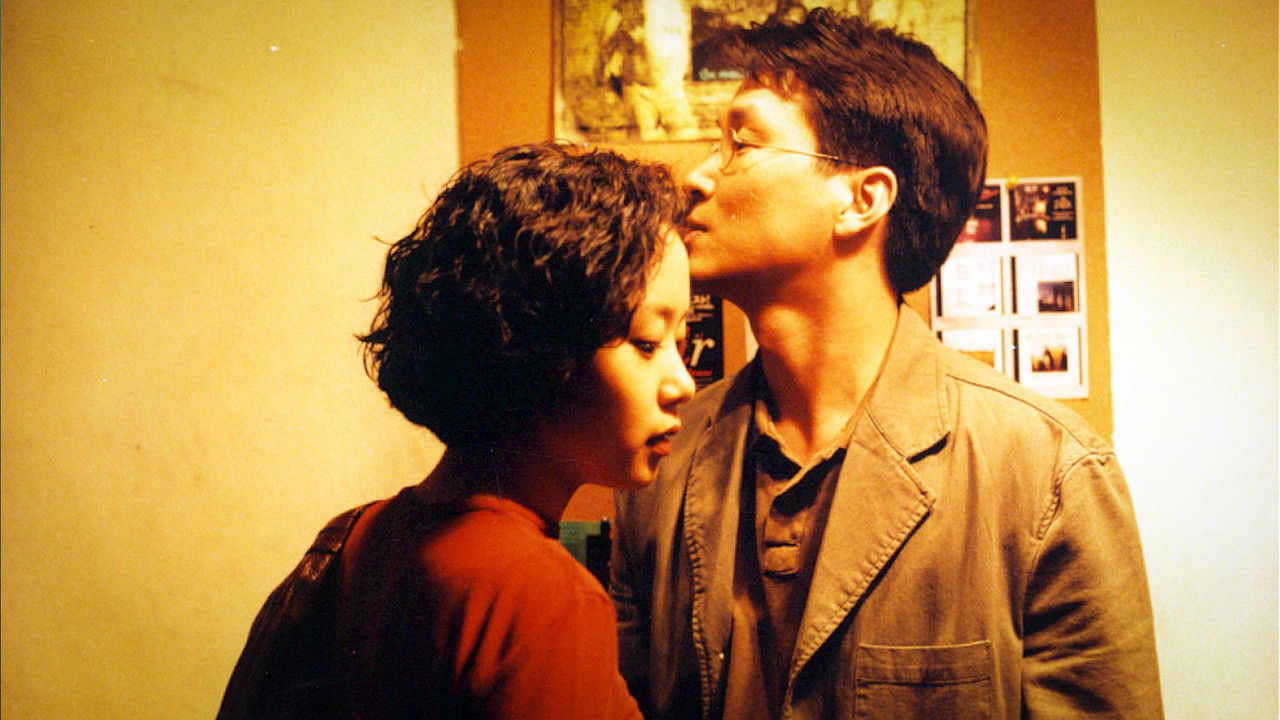 The Contact backdrop