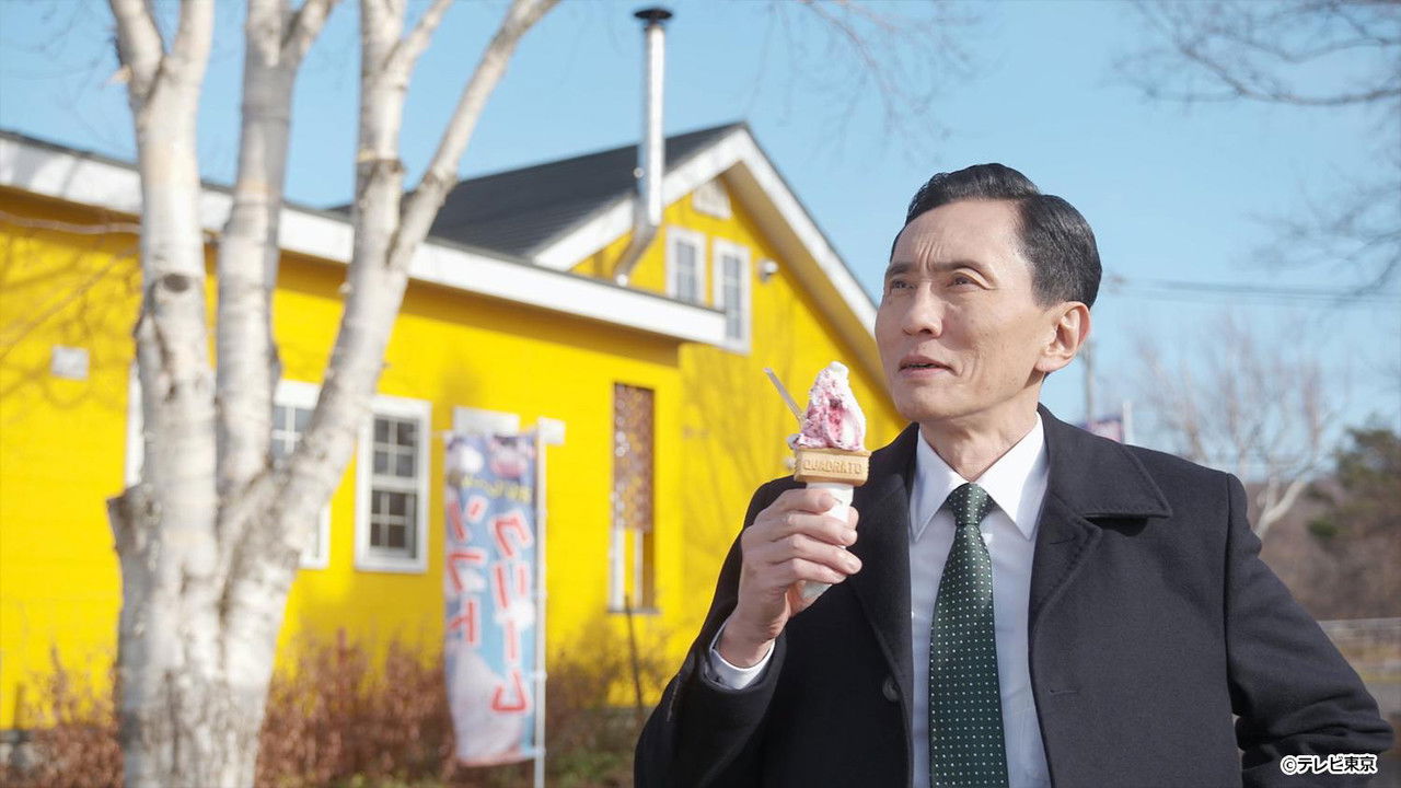 Solitary Gourmet New Year’s Eve Special ~Crab Errand Sure is Tough~ backdrop