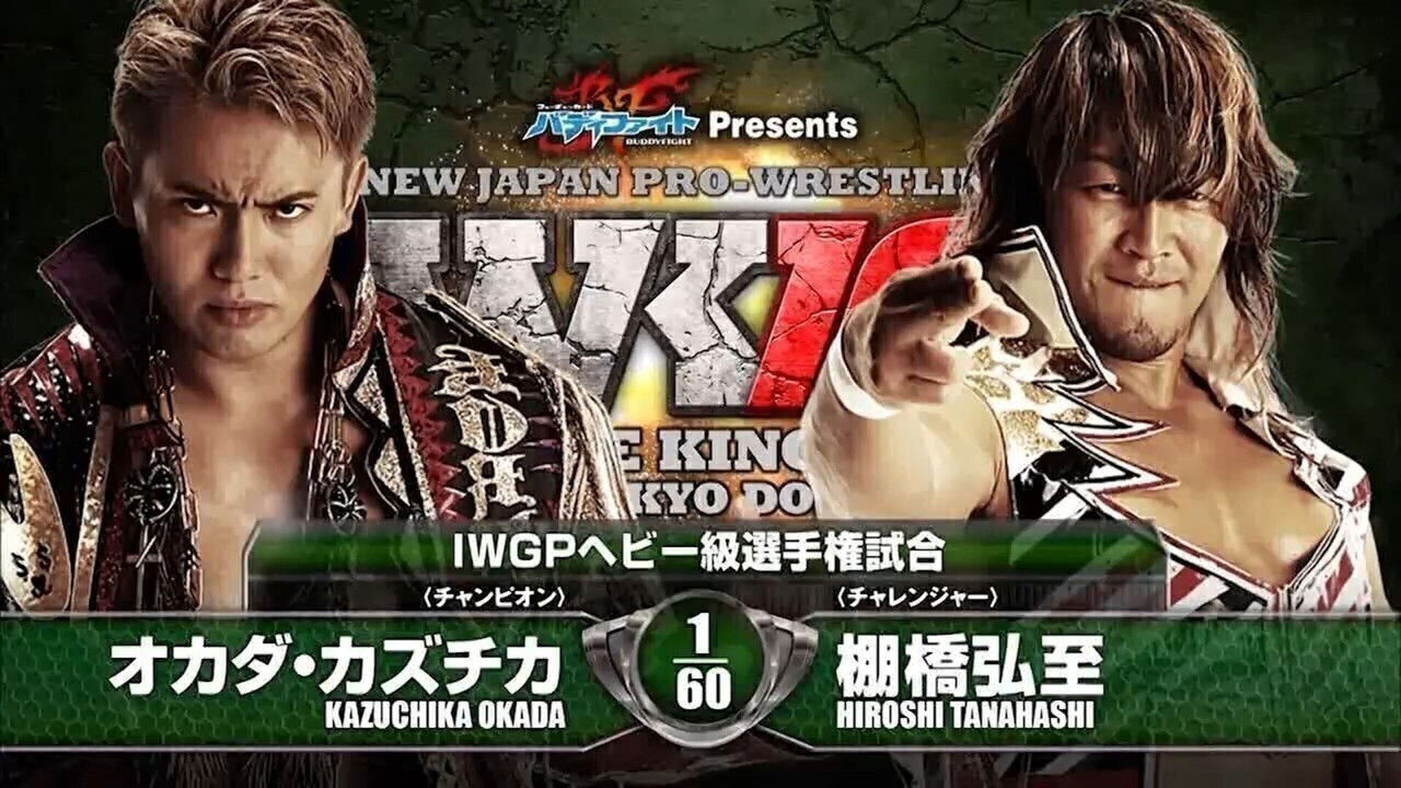 NJPW Wrestle Kingdom 10 backdrop