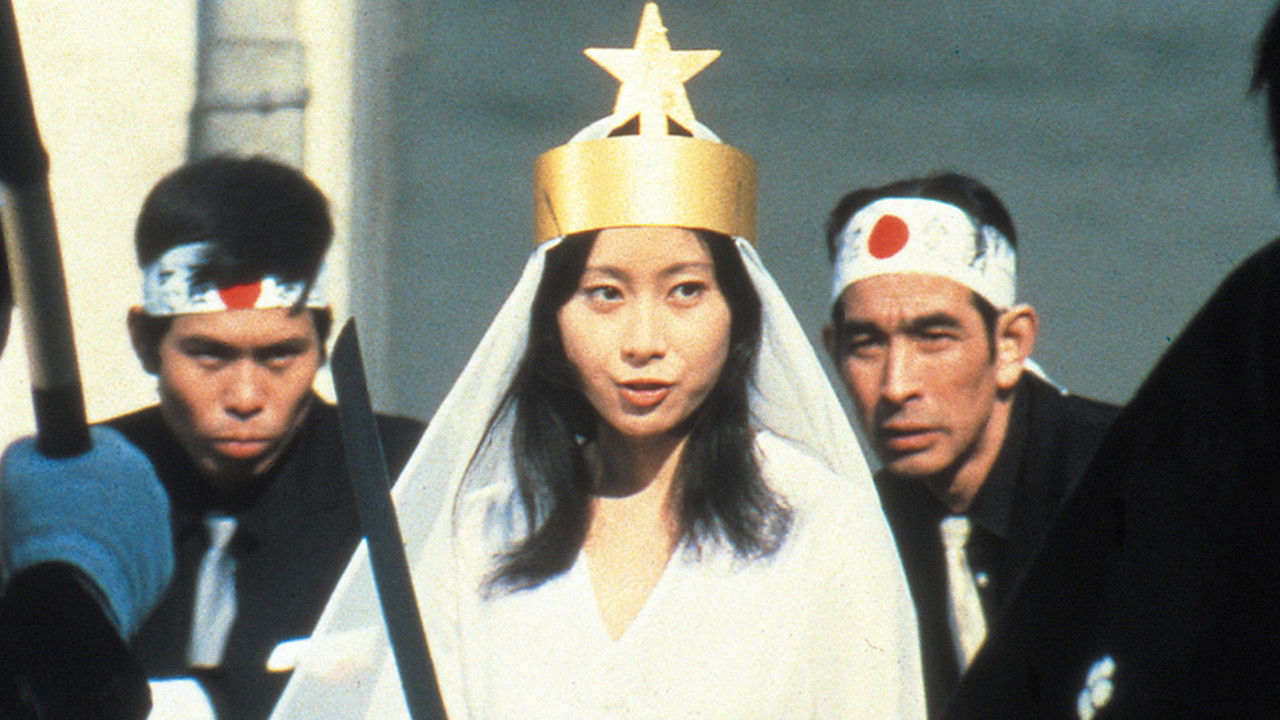 New Shameless School backdrop