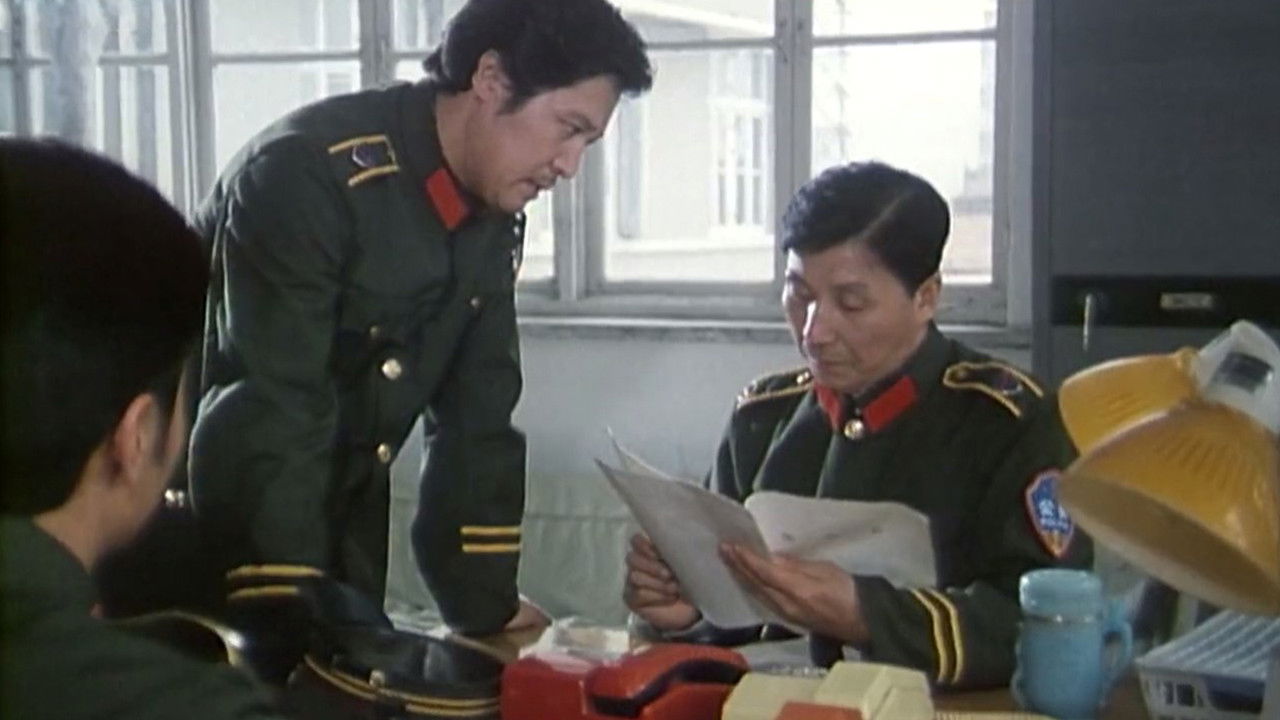 The Red Spider backdrop