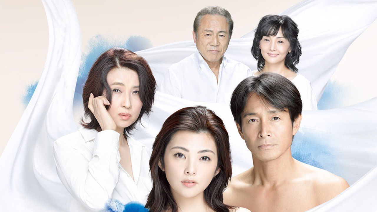 Itooshikute backdrop