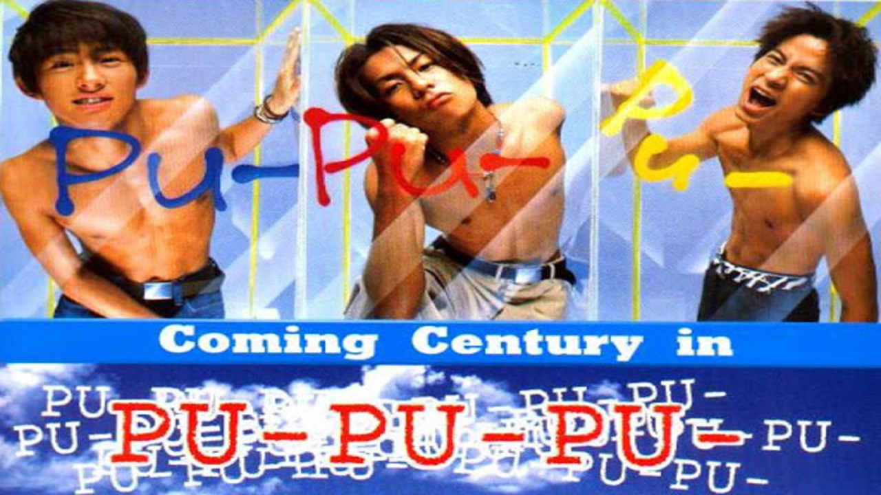 Pu-Pu-Pu Jump backdrop