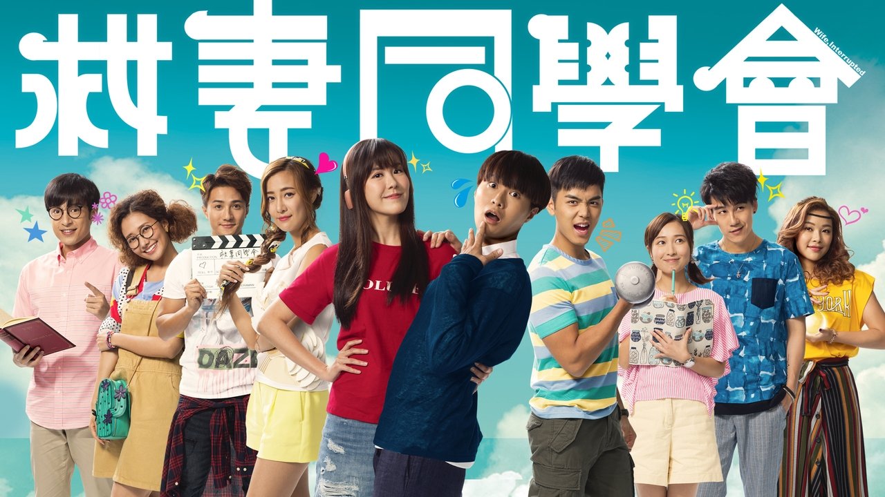 Wife Interrupted backdrop