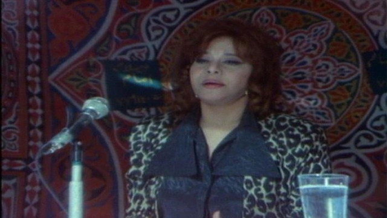 ونسيت أني امرأة backdrop