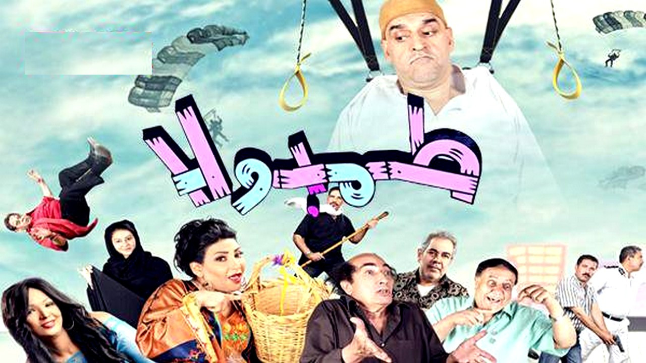 طمبولا backdrop