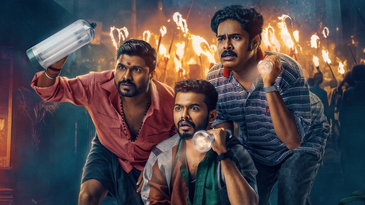 Nellikkampoyil Night Riders backdrop